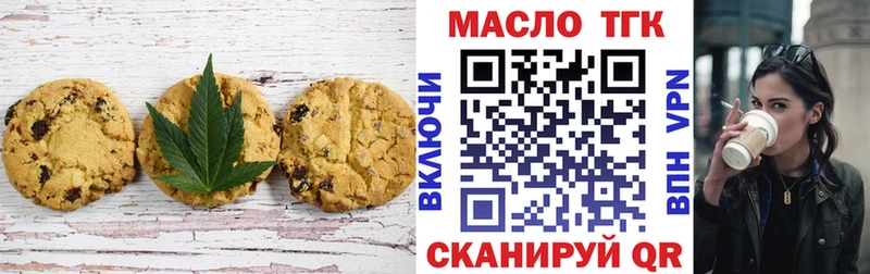 Canna-Cookies марихуана  Нижние Серги 