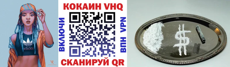 Cocaine Колумбийский Нижние Серги