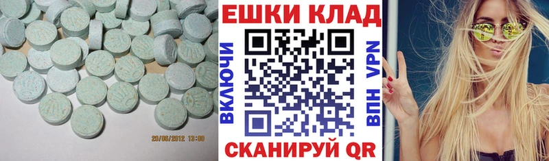 Экстази Дубай Нижние Серги