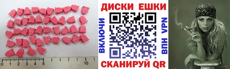 даркнет сайт  Нижние Серги  Экстази TESLA 