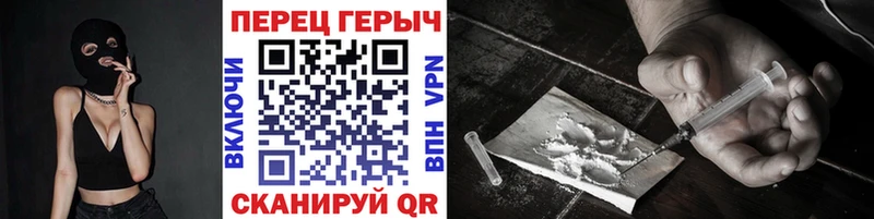 ГЕРОИН VHQ  закладки  Нижние Серги 