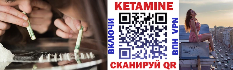 МЕГА tor Нижние Серги Кетамин ketamine