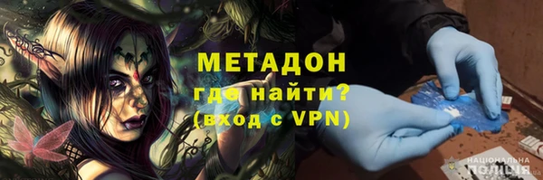 ПСИЛОЦИБИНОВЫЕ ГРИБЫ Аркадак