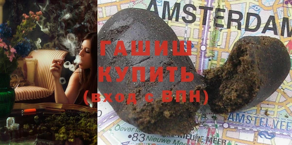 молекула духа Алзамай