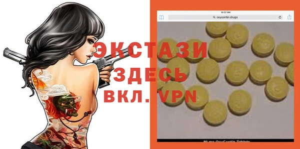 марки nbome Алексеевка