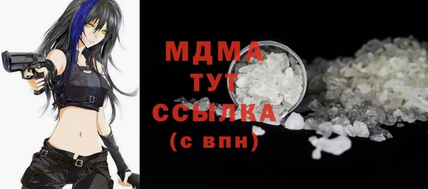 молекула духа Алзамай