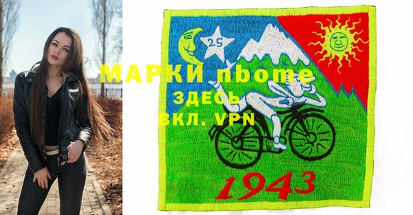 марки nbome Алексеевка