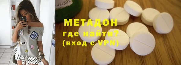 молекула духа Алзамай