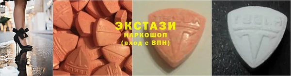 молекула духа Алзамай