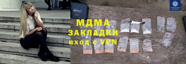 марки nbome Алексеевка