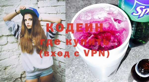 MDMA Premium VHQ Абаза
