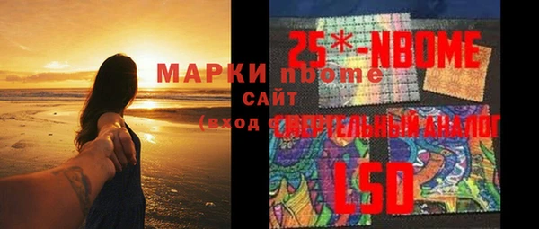 мескалин Алексин