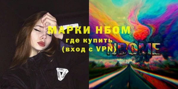 молекула духа Алзамай