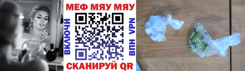 МЕФ 4 MMC  Нижние Серги 