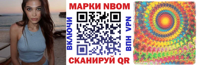 где купить наркоту  blacksprut ONION  Марки NBOMe 1,5мг  это официальный сайт  Нижние Серги 