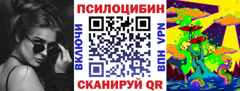 Галлюциногенные грибы Cubensis  Нижние Серги 